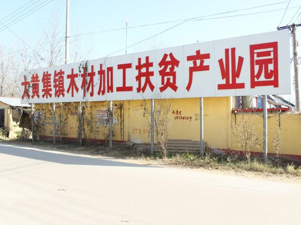 廠(chǎng)容廠(chǎng)貌
