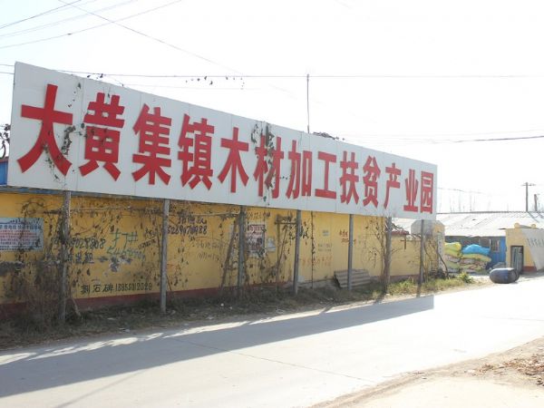 廠(chǎng)容廠(chǎng)貌